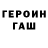 Метадон белоснежный Seryoja Babinskiy