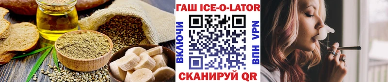 наркота Сковородино Печенье с ТГК конопля