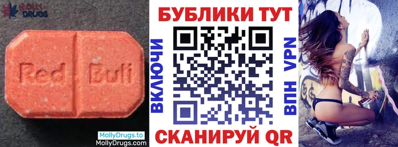 ЭКСТАЗИ 280мг  маркетплейс телеграм  Сковородино 