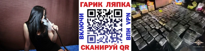 ГАШИШ хэш  Сковородино 