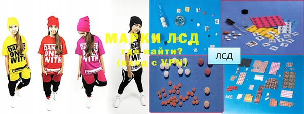 мефедрон мука Заволжье