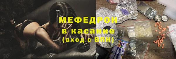 скорость mdpv Елизово