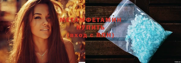 мефедрон мука Заволжье