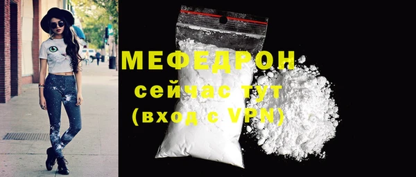 кокаин перу Ельня