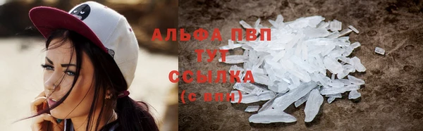 синтетический гашиш Елабуга