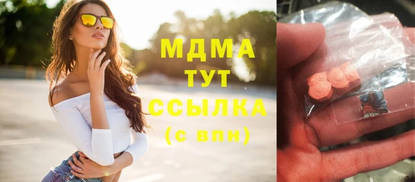 COCAINE Заводоуковск