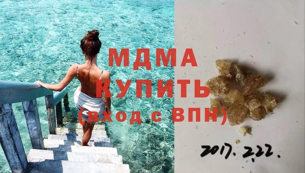 кокаин перу Ельня