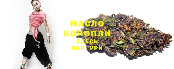 марихуана Заволжск