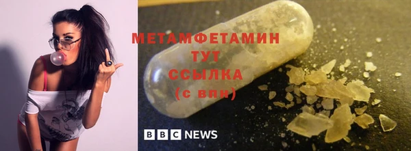 мефедрон мука Заволжье