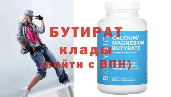 COCAINE Заводоуковск
