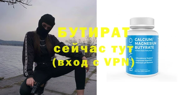 синтетический гашиш Елабуга
