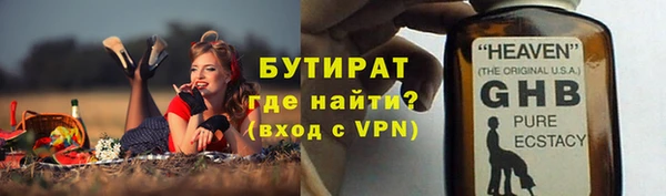 мефедрон мука Заволжье