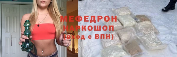 марихуана Заволжск