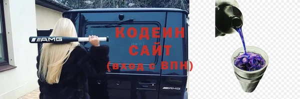 мефедрон мука Заволжье