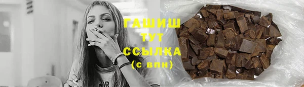 кокаин перу Ельня