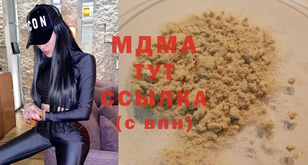 синтетический гашиш Елабуга