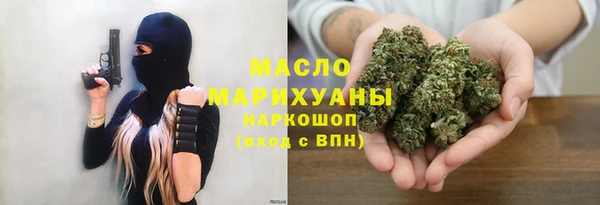 COCAINE Заводоуковск