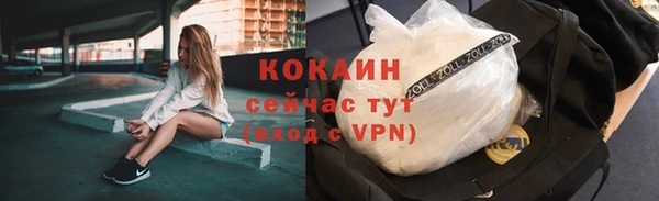 скорость mdpv Елизово