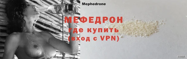синтетический гашиш Елабуга