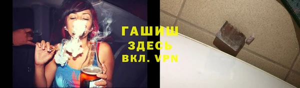 кокаин перу Ельня