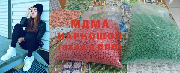 синтетический гашиш Елабуга