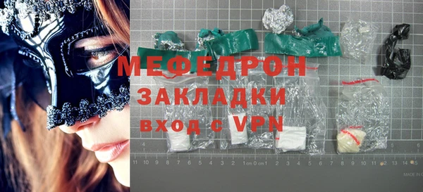 скорость mdpv Елизово