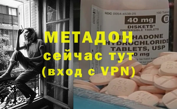 COCAINE Заводоуковск
