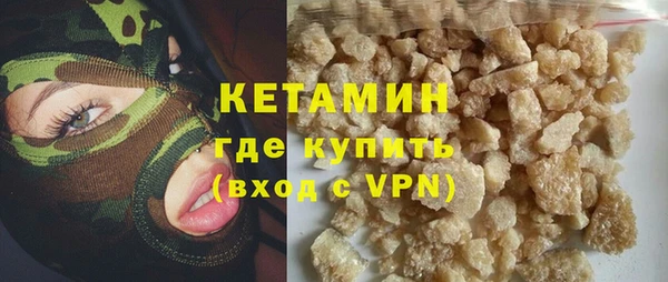 кокаин перу Ельня