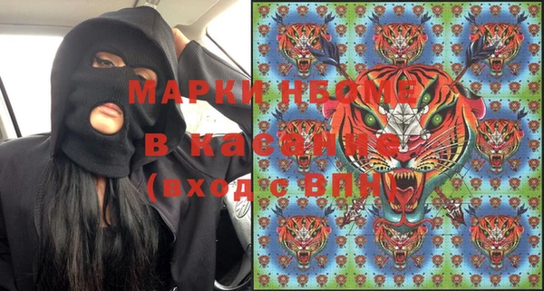 мефедрон мука Заволжье