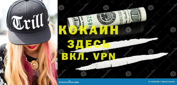 синтетический гашиш Елабуга