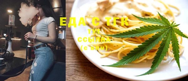 кокаин перу Ельня