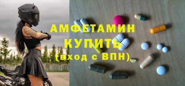 марихуана Заволжск