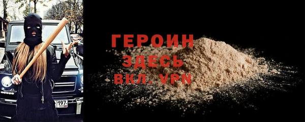 кокаин перу Ельня