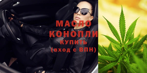 синтетический гашиш Елабуга