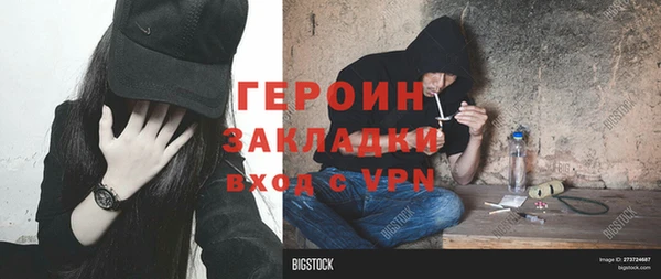 синтетический гашиш Елабуга