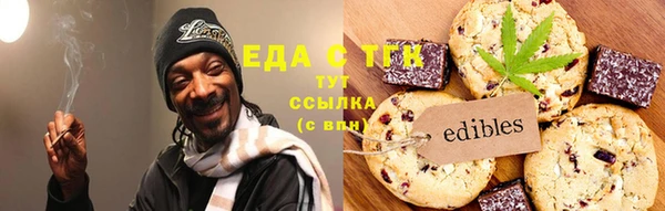 мефедрон мука Заволжье
