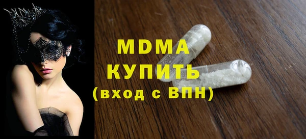 мефедрон мука Заволжье