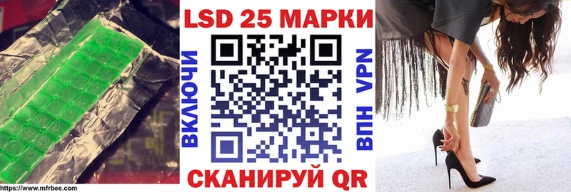 наркотики  MEGA ТОР  LSD-25 экстази ecstasy  Сковородино 