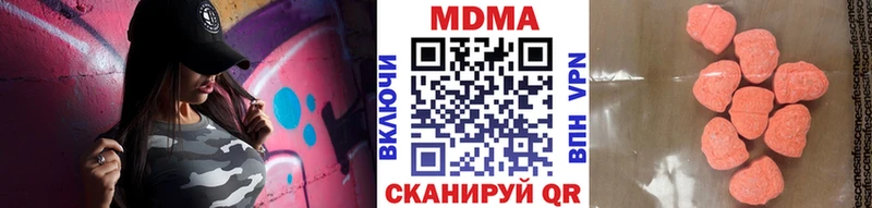 MDMA VHQ наркотики Сковородино