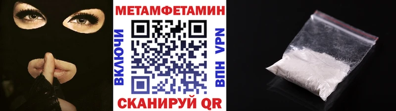 где можно купить   Сковородино  МЕТАМФЕТАМИН мет 