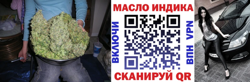как найти   Сковородино  Дистиллят ТГК вейп с тгк 