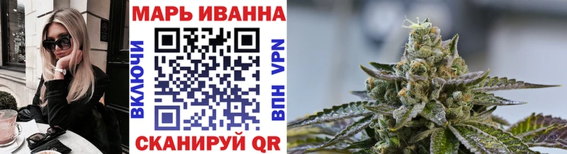 Марихуана AK-47  Сковородино 